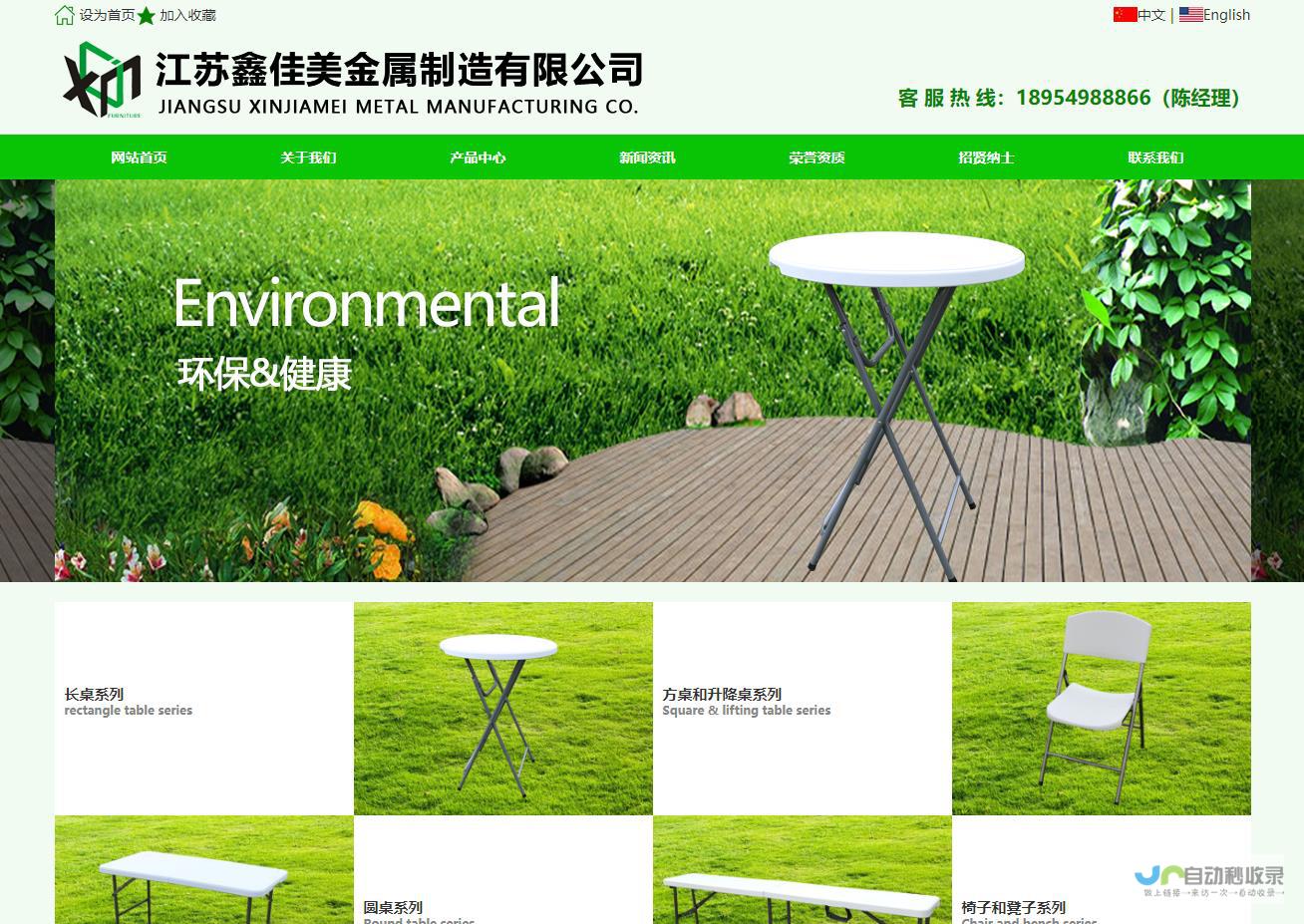 淮安网站建设：专业打造引流高转化企业网站