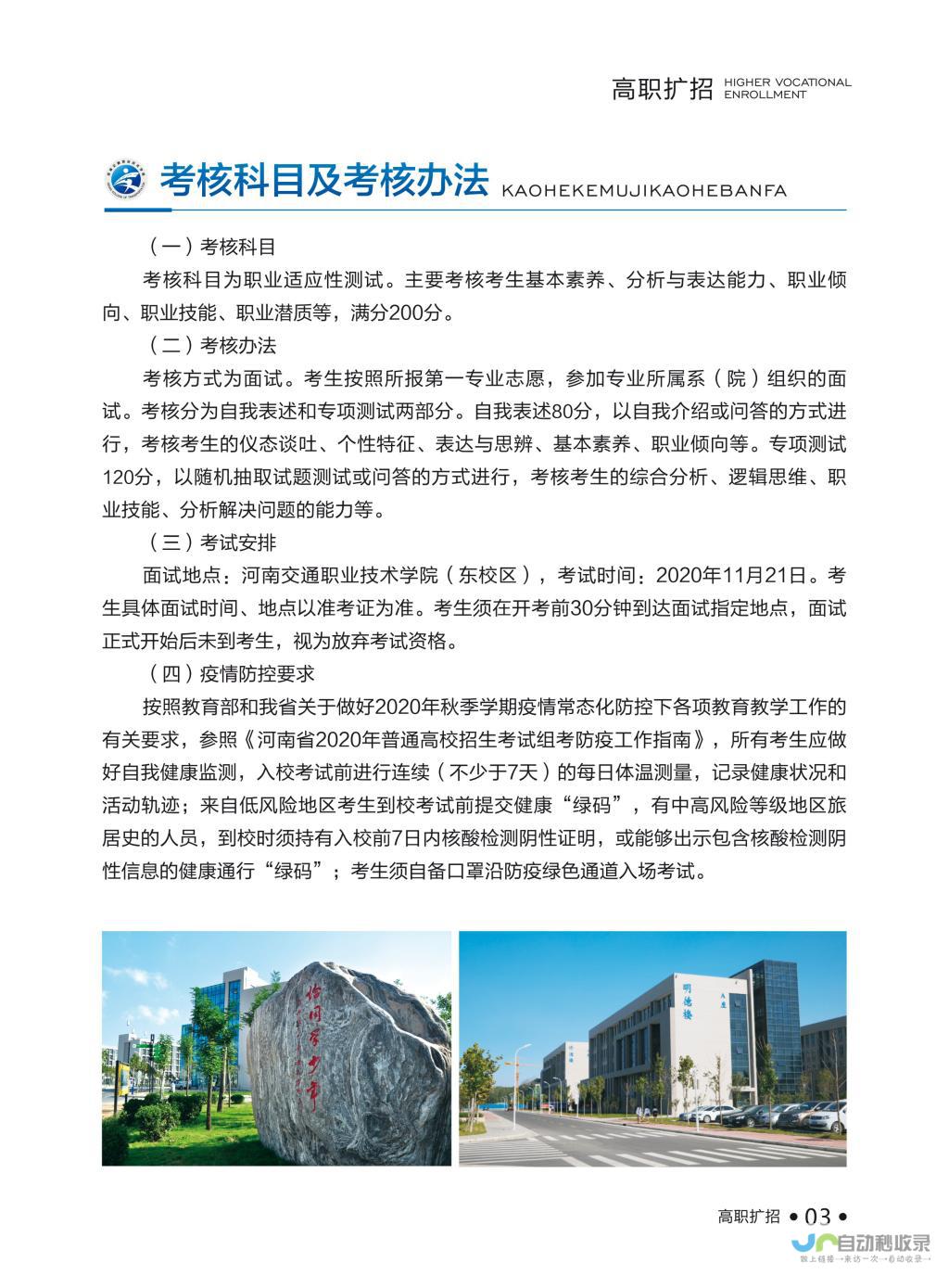河南专业网站制作服务：提升品牌形象，助力企业发展