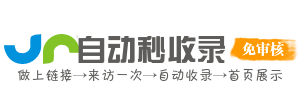 企通链 - 企业通用导航链，支持多行业应用与定制化开发，实现企业互联互通